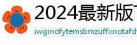 2024最新版TP钱包官方下载入口｜防骗指南